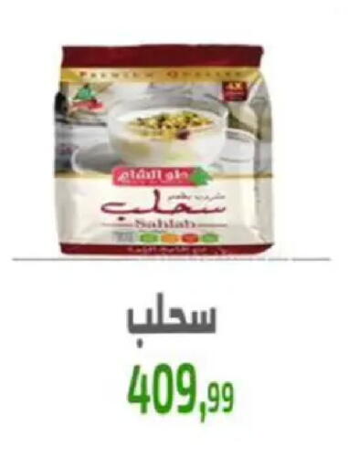available at مؤسسة ايهاب البرنس in Egypt - القاهرة