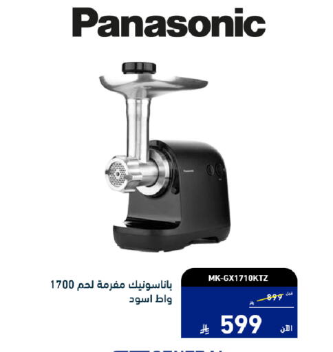 available at Tamkeen in KSA, Saudi Arabia, Saudi - Al Khobar