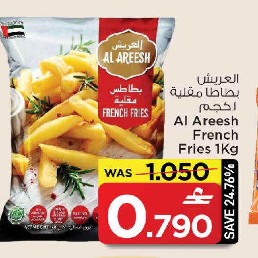 available at مارك & سايف in عُمان - مسقط‎