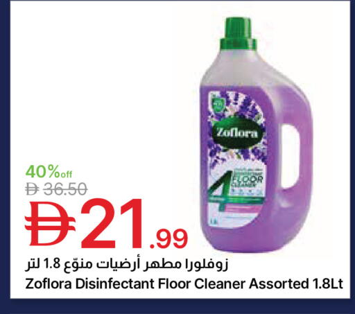 available at جمعية الامارات التعاونية in الإمارات العربية المتحدة , الامارات - دبي