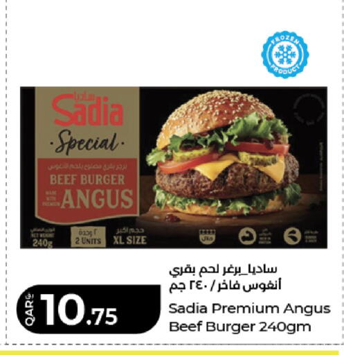 available at لولو هايبرماركت in قطر - أم صلال