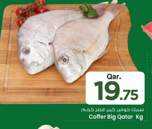 available at Mark & Save  in Qatar - Doha