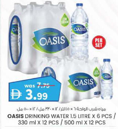 available at Al Safa in UAE - Abu Dhabi