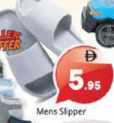 available at Pasons Hypermarket in UAE - Sharjah / Ajman