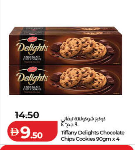 available at لولو هايبرماركت in الإمارات العربية المتحدة , الامارات - ٱلْفُجَيْرَة‎