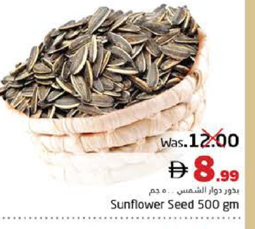 available at هايبر ماركت باسونز in الإمارات العربية المتحدة , الامارات - ٱلْفُجَيْرَة‎