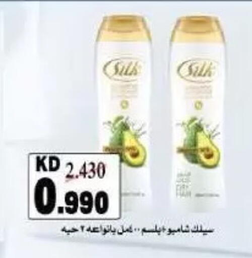 available at جمعية السلام التعاونية in الكويت - مدينة الكويت