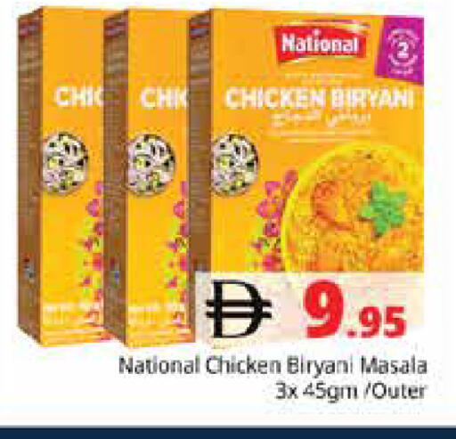 available at Pasons Hypermarket in UAE - Sharjah / Ajman