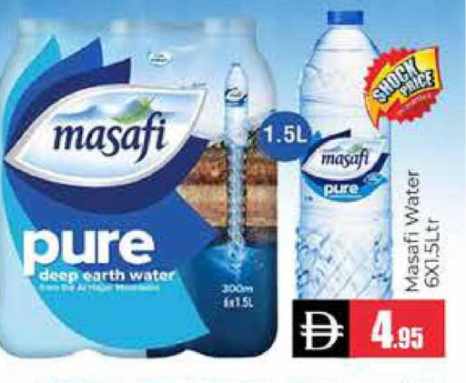 available at هايبر ماركت باسونز in الإمارات العربية المتحدة , الامارات - دبي
