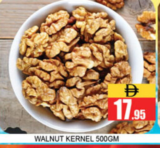 available at لكي سنتر in الإمارات العربية المتحدة , الامارات - الشارقة / عجمان