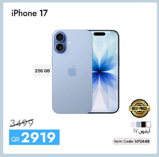 available at آي كونكت in قطر - الخور
