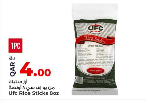 available at Rawabi Hypermarket in Qatar - Al Rayyan