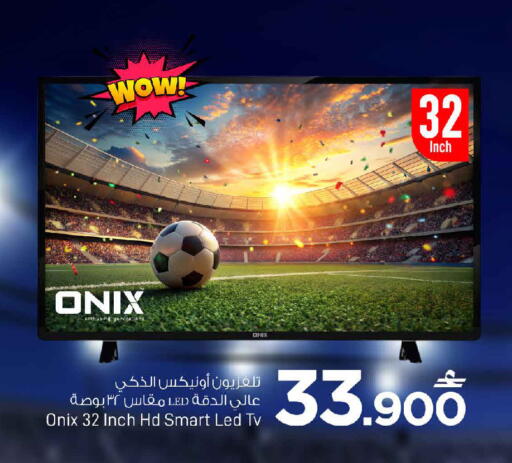 available at MARK & SAVE in Oman - Muscat