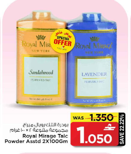 available at MARK & SAVE in Oman - Muscat