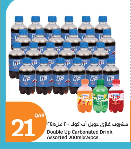 available at سيتي هايبرماركت in قطر - أم صلال