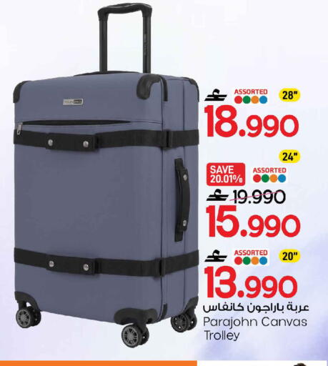 available at MARK & SAVE in Oman - Muscat