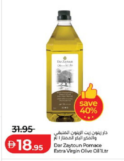available at Lulu Hypermarket in UAE - Al Ain
