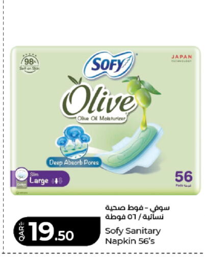 available at لولو هايبرماركت in قطر - أم صلال