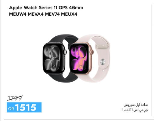 Apple available at iCONNECT  in Qatar - Al Rayyan