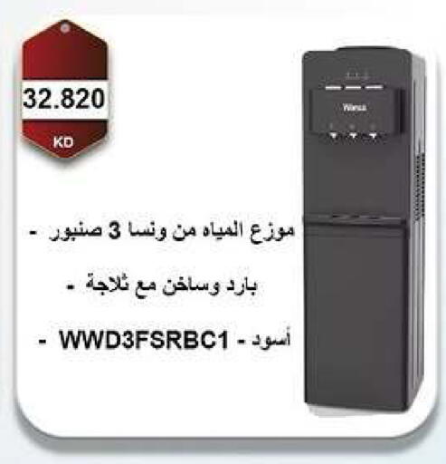 available at جمعية مدينة صباح الأحمد التعاونية in الكويت - مدينة الكويت