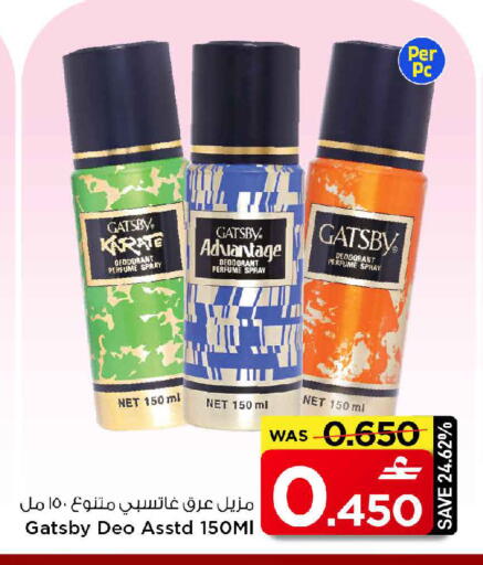 available at MARK & SAVE in Oman - Muscat
