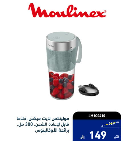 available at Tamkeen in KSA, Saudi Arabia, Saudi - Khamis Mushait