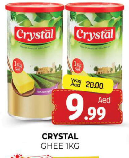 available at Al Madina  in UAE - Sharjah / Ajman