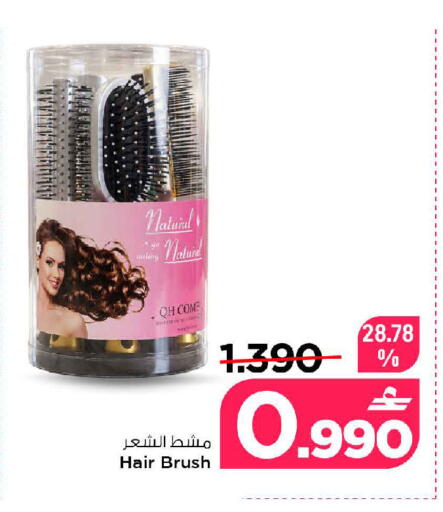 available at مارك & سايف in عُمان - مسقط‎