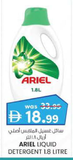 available at K.M Hypermarket in UAE - Sharjah / Ajman
