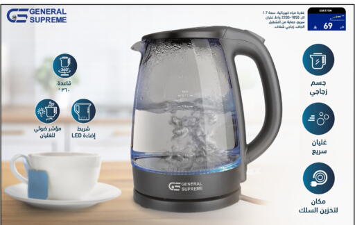 available at Tamkeen in KSA, Saudi Arabia, Saudi - Al Khobar
