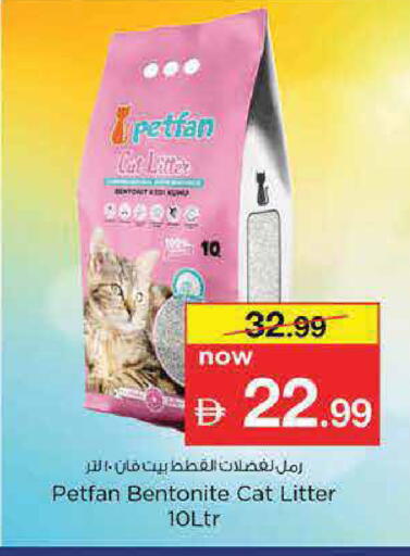 available at نستو هايبرماركت in الإمارات العربية المتحدة , الامارات - دبي