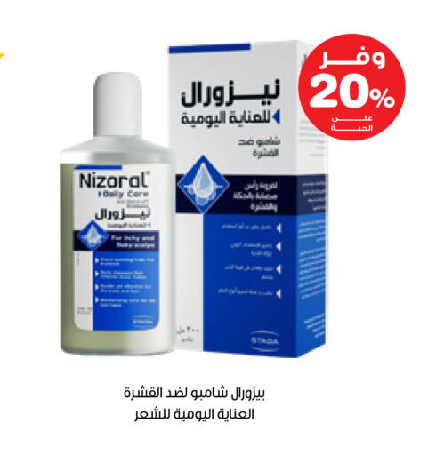 available at Innova Health Care in KSA, Saudi Arabia, Saudi - Buraidah