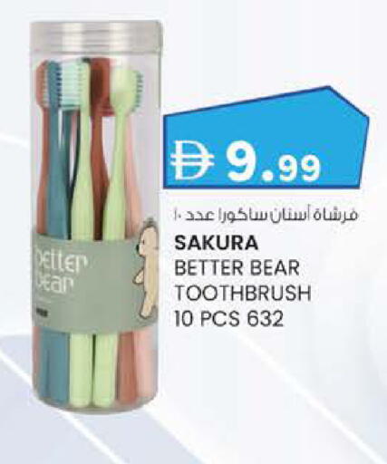 available at K.M Hypermarket in UAE - Sharjah / Ajman