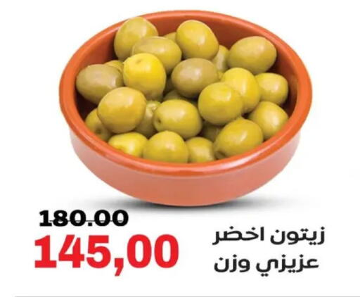 available at Galhom Market in Egypt - Cairo