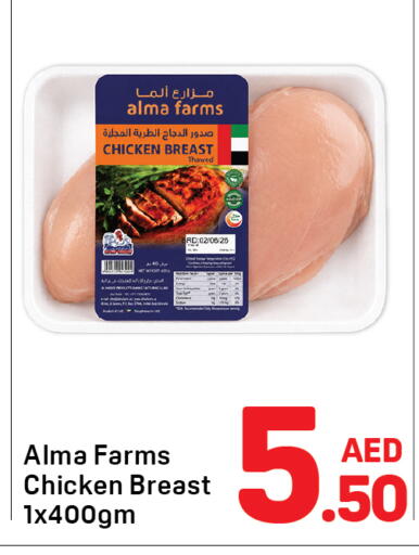 available at Day to Day Department Store in UAE - Dubai