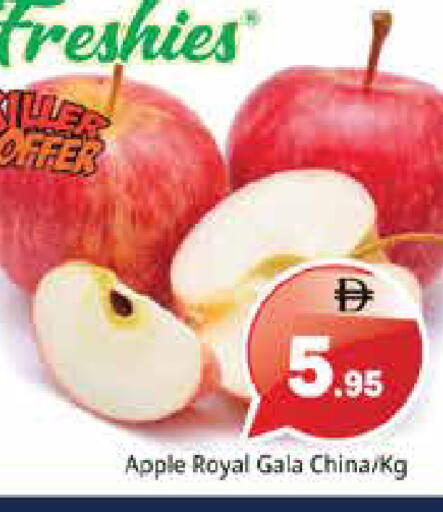 Apple from China available at Pasons Hypermarket in UAE - Sharjah / Ajman