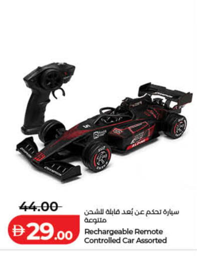 available at Lulu Hypermarket in UAE - Fujairah