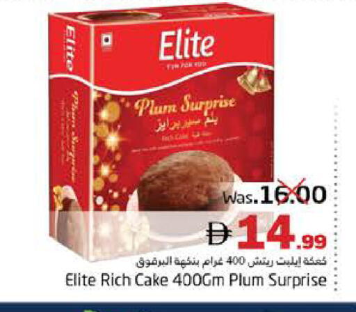 Plum available at هايبر ماركت باسونز in الإمارات العربية المتحدة , الامارات - ٱلْفُجَيْرَة‎