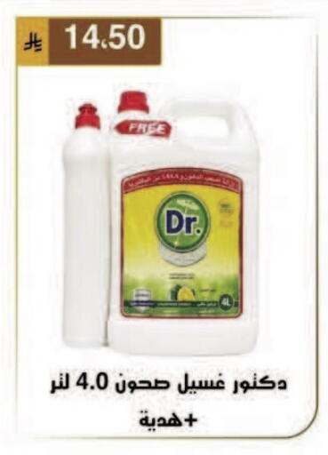 available at الحسين توب أب in مملكة العربية السعودية, السعودية, سعودية - المنطقة الشرقية