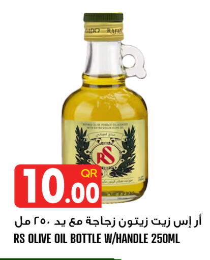 available at Food Palace Hypermarket in Qatar - Umm Salal