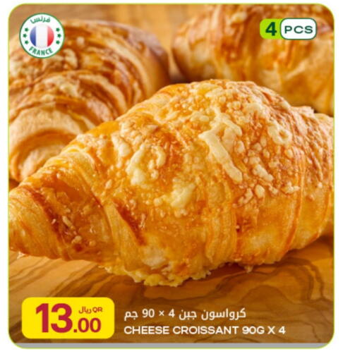 available at شركة الميرة للمواد الاستهلاكية in قطر - أم صلال