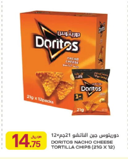 available at Al Meera in Qatar - Al-Shahaniya