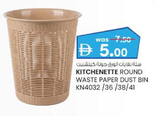 available at صفا اكسبريس سوبرماركت in الإمارات العربية المتحدة , الامارات - أبو ظبي