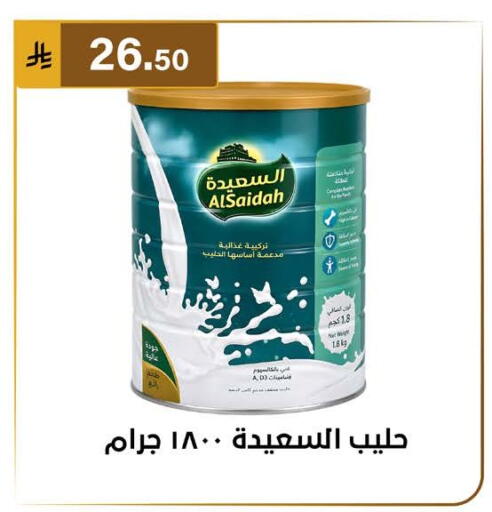 available at الحسين توب أب in مملكة العربية السعودية, السعودية, سعودية - المنطقة الشرقية