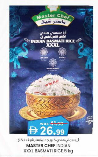 available at ك. الم. للتجارة in الإمارات العربية المتحدة , الامارات - أبو ظبي