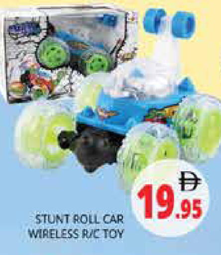 available at Pasons Hypermarket in UAE - Sharjah / Ajman