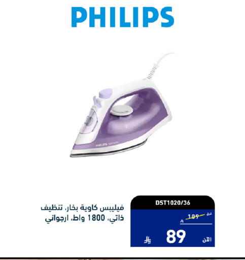 available at Tamkeen in KSA, Saudi Arabia, Saudi - Al Khobar