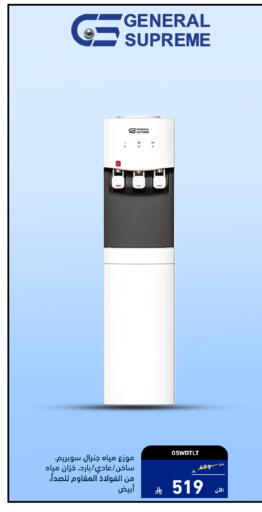 available at Tamkeen in KSA, Saudi Arabia, Saudi - Al Khobar