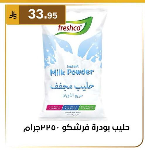 available at الحسين توب أب in مملكة العربية السعودية, السعودية, سعودية - المنطقة الشرقية