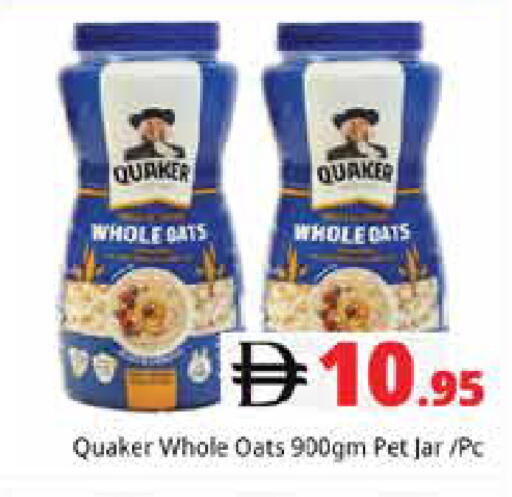 available at Pasons Hypermarket in UAE - Sharjah / Ajman